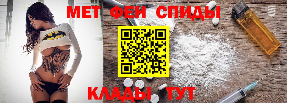 Amphetamine  Amphetamine Розовый  Вход с VPN  Трёхгорный  Amphetamine 