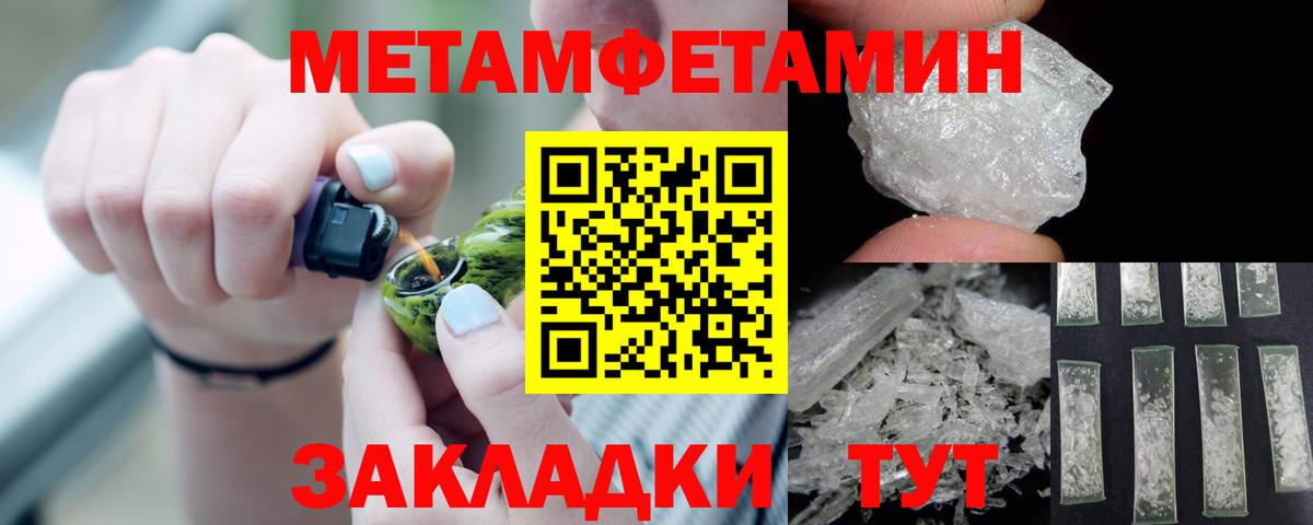 Амфетамин VHQ Трёхгорный