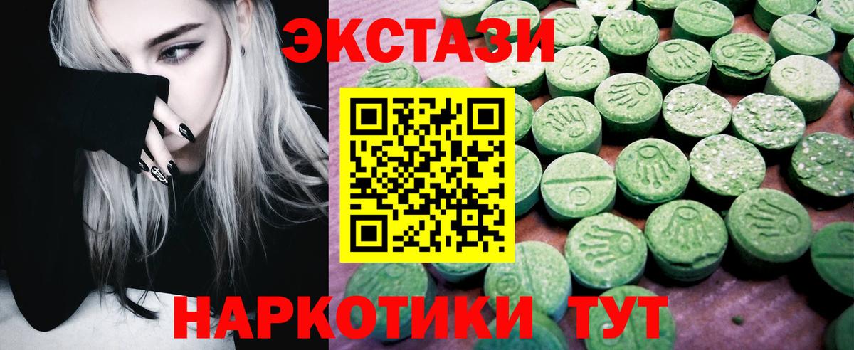 Экстази бентли Трёхгорный