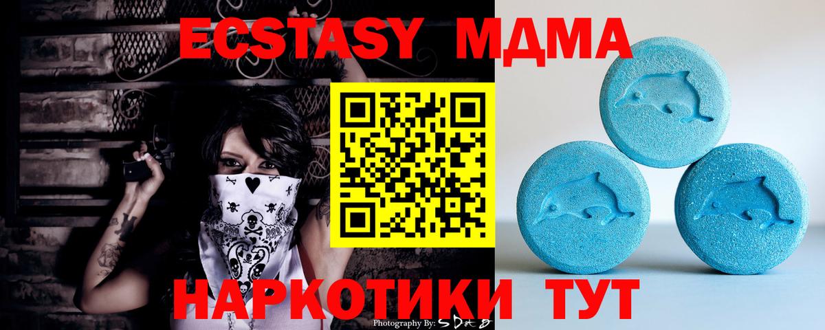 Экстази Philipp Plein  ЭКСТАЗИ Punisher  ЭКСТАЗИ  Трёхгорный  Вход с VPN 