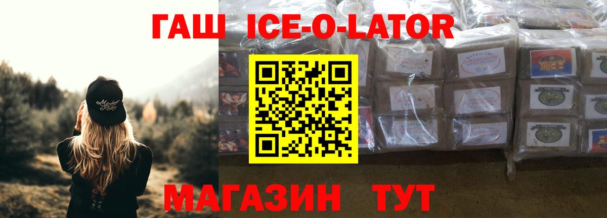 ГАШ hashish Трёхгорный