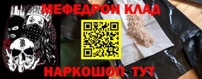 стафф Будённовск