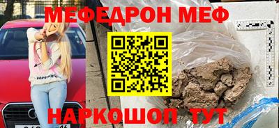 шишки Бугуруслан