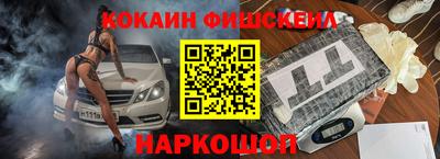 шишки Бугуруслан