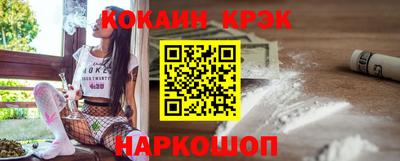 стафф Будённовск
