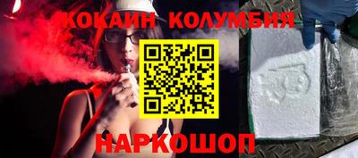 шишки Бугуруслан