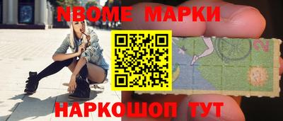 стафф Будённовск