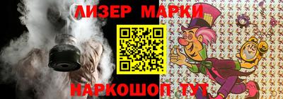 стафф Будённовск