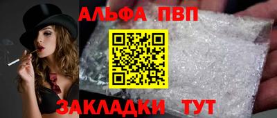 стафф Будённовск