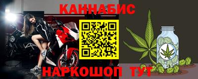 стафф Будённовск