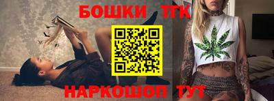 шишки Бугуруслан