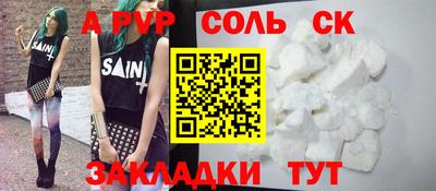 стафф Будённовск