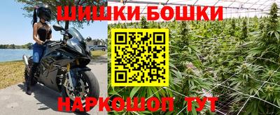 шишки Бугуруслан