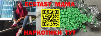 стафф Будённовск