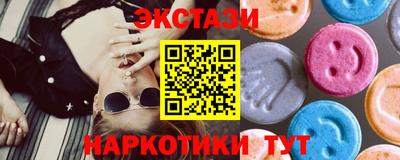 COCAINE Бузулук