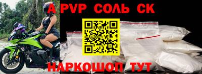 COCAINE Бузулук