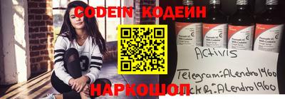 шишки Бугуруслан