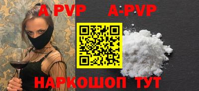 шишки Бугуруслан
