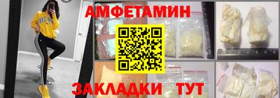 шишки Бугуруслан