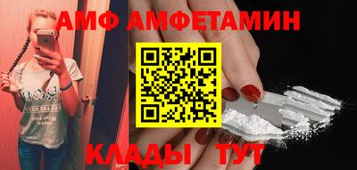 COCAINE Бузулук