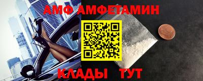 стафф Будённовск