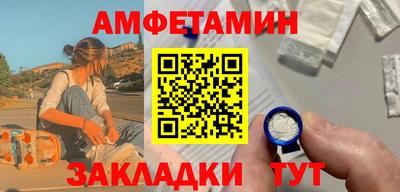 шишки Бугуруслан