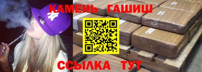 шишки Бугуруслан