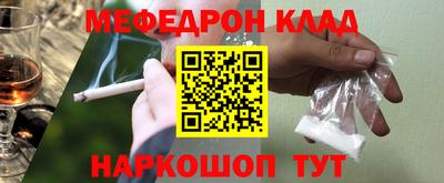 стафф Будённовск