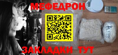 шишки Бугуруслан