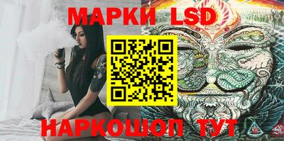 стафф Будённовск
