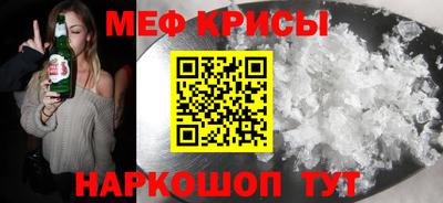 COCAINE Бузулук