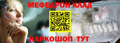 COCAINE Бузулук