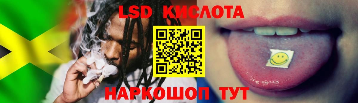 Трёхгорный  LSD-25 экстази ecstasy  Лсд 25 экстази ecstasy  Вход с VPN 