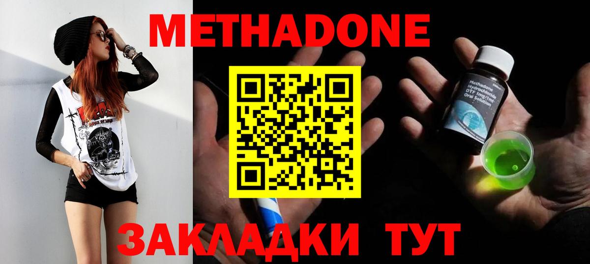 Трёхгорный  kraken зеркало  Вход с VPN  Метадон VHQ  Метадон мёд 