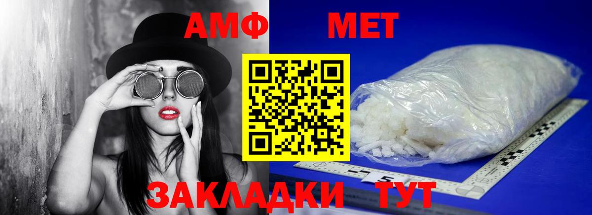 Трёхгорный  Метамфетамин Methamphetamine  Вход с VPN 