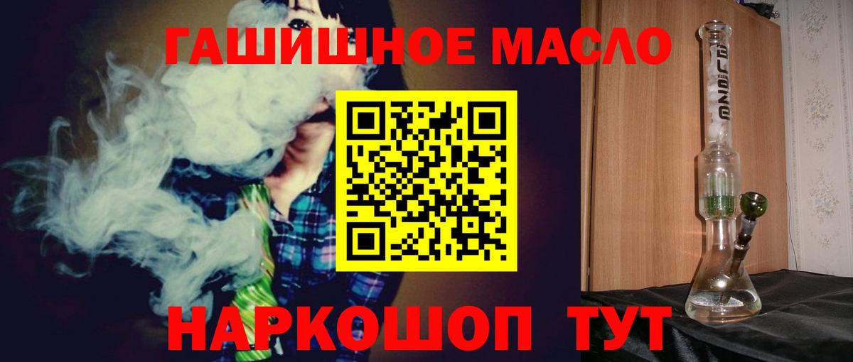 ТГК жижа Трёхгорный