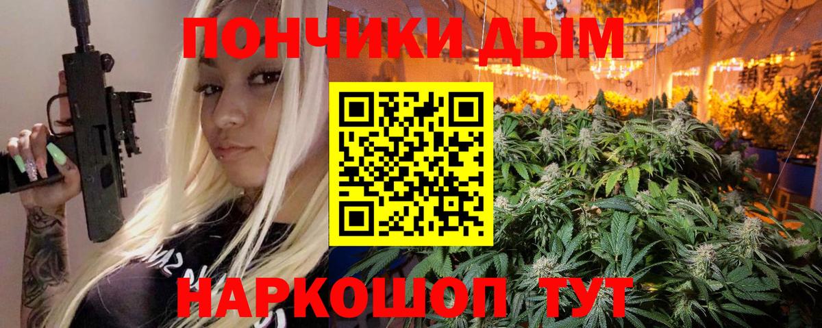 Бутират Трёхгорный